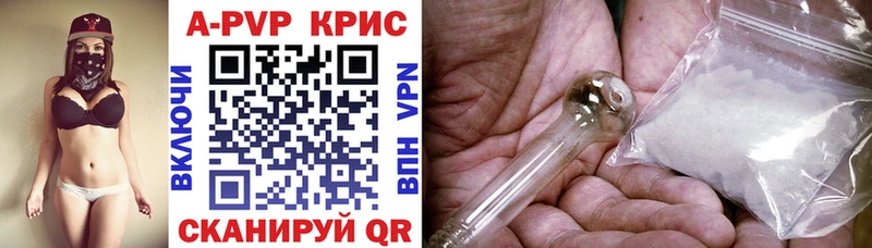 Alpha PVP Соль  купить наркотики цена  ОМГ ОМГ зеркало  Лосино-Петровский 
