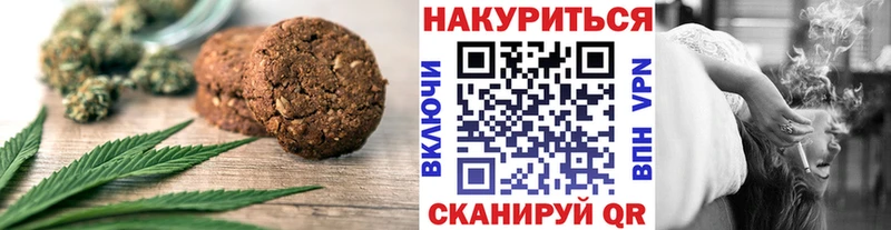 МЕГА ONION  Лосино-Петровский  Canna-Cookies конопля  что такое наркотик 