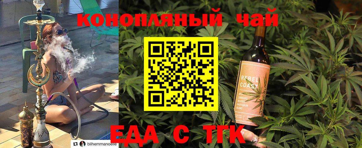 Canna-Cookies марихуана  Вход с VPN  Лосино-Петровский 