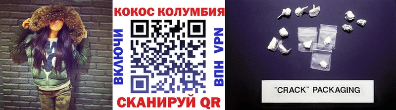 COCAIN Боливия  сколько стоит  Лосино-Петровский 