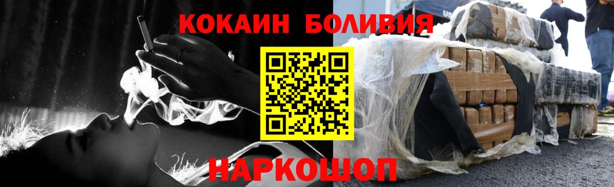 Кокаин Колумбийский Лосино-Петровский