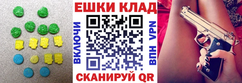Ecstasy XTC  как найти закладки  Лосино-Петровский 