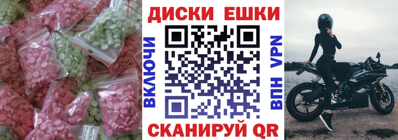 Ecstasy 280 MDMA Лосино-Петровский