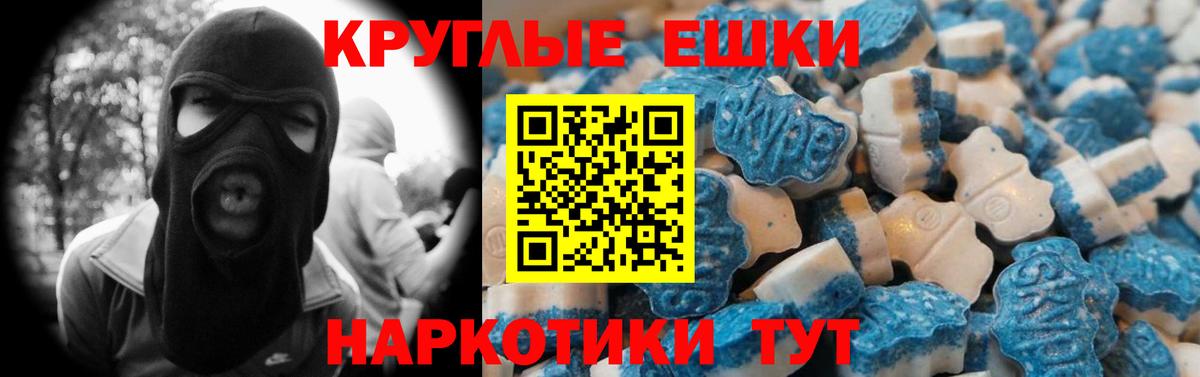 ЭКСТАЗИ VHQ Лосино-Петровский