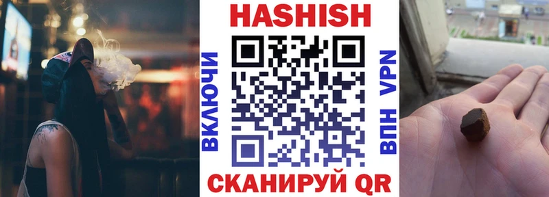 ГАШ VHQ  Лосино-Петровский 