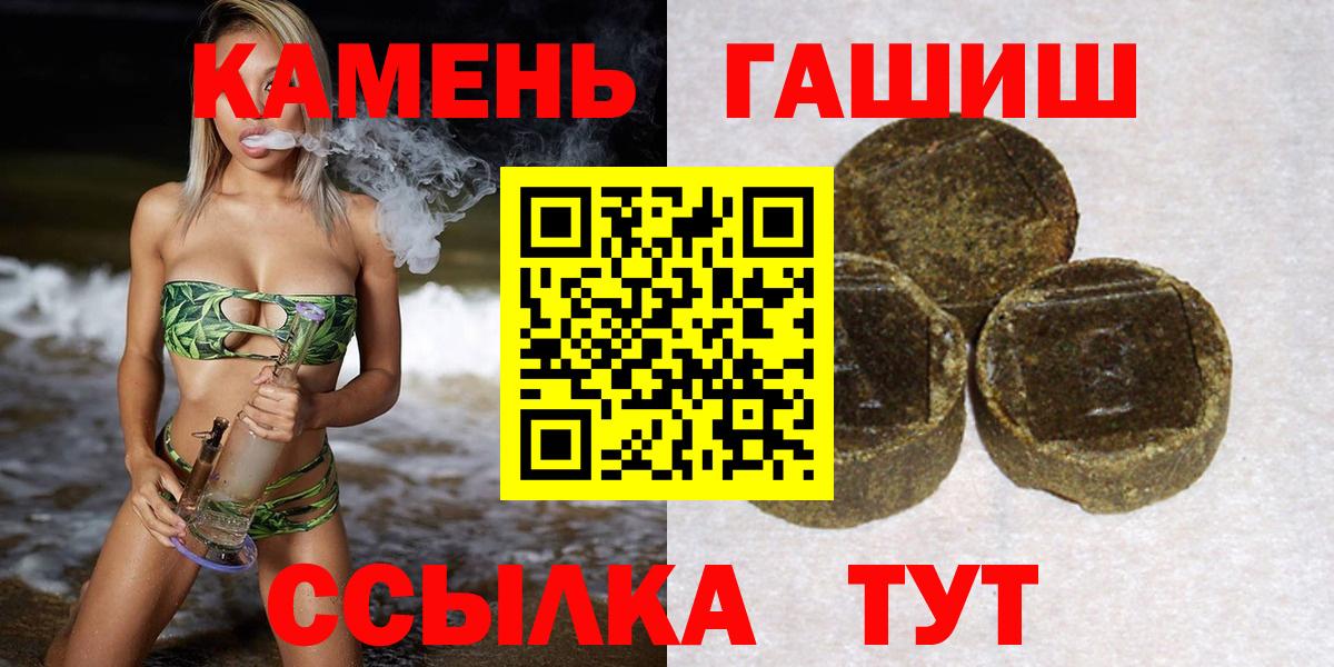 Гашиш гашик  Вход с VPN  Лосино-Петровский  наркотики  ГАШ убойный 