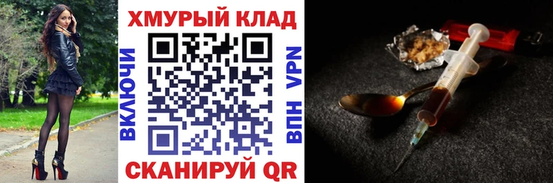 ГЕРОИН Афган Лосино-Петровский