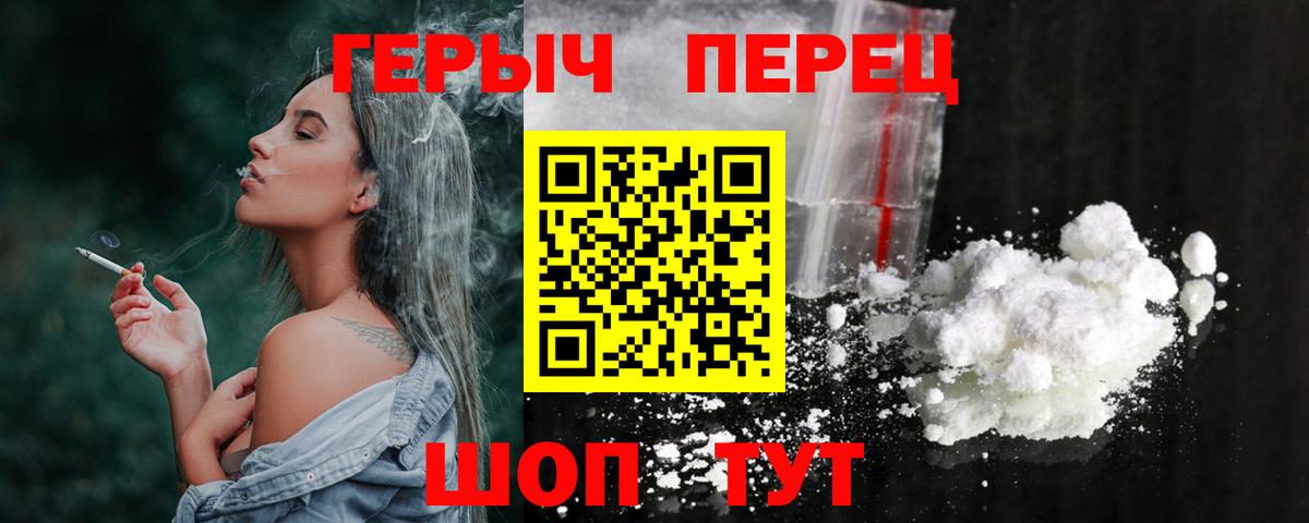 ГЕРОИН  Вход с VPN  Лосино-Петровский  ГЕРОИН афганец 