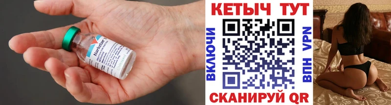 Кетамин VHQ  Лосино-Петровский 