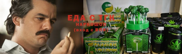 амфетамин Лиски