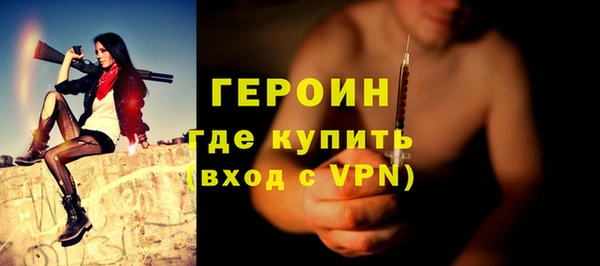амфетамин Лиски