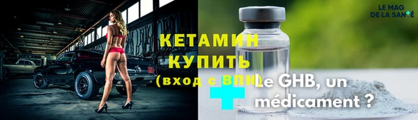 не бодяженный Магас