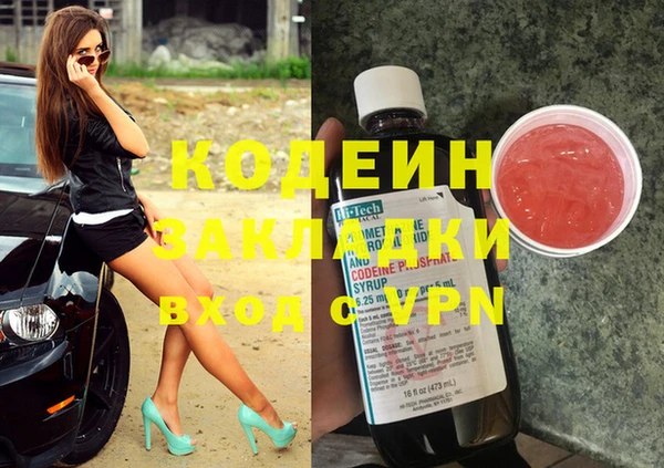 Альфа ПВП Лабытнанги