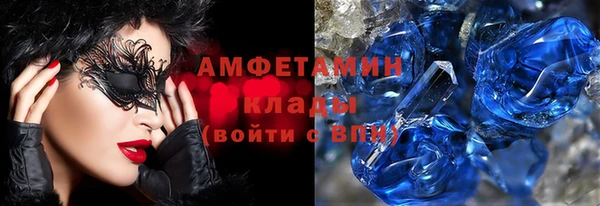 амфетамин Лиски