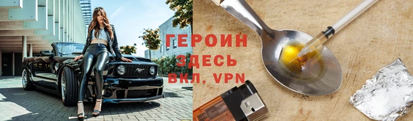 не бодяженный Магас