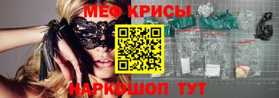 крисы Гатчина