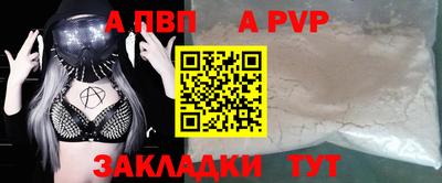 крисы Гатчина