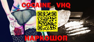 COCAINE Гай