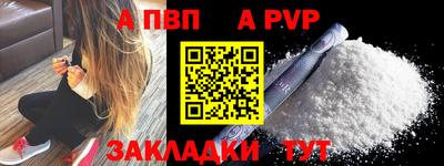 крисы Гатчина