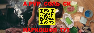 крисы Гатчина