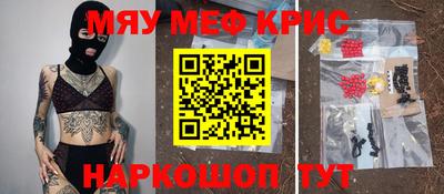 крисы Гатчина
