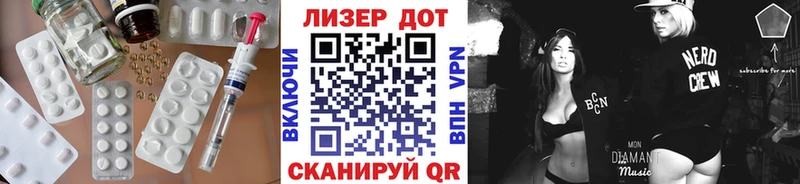 LSD-25 экстази кислота Лосино-Петровский