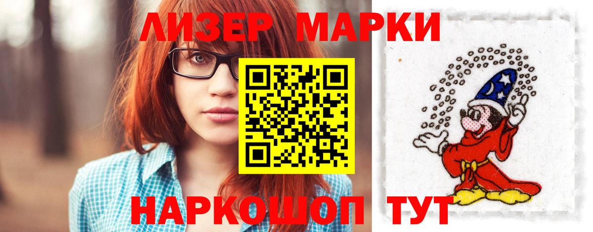 Лосино-Петровский  ЛСД экстази кислота  Вход с VPN  Лсд 25 экстази кислота 