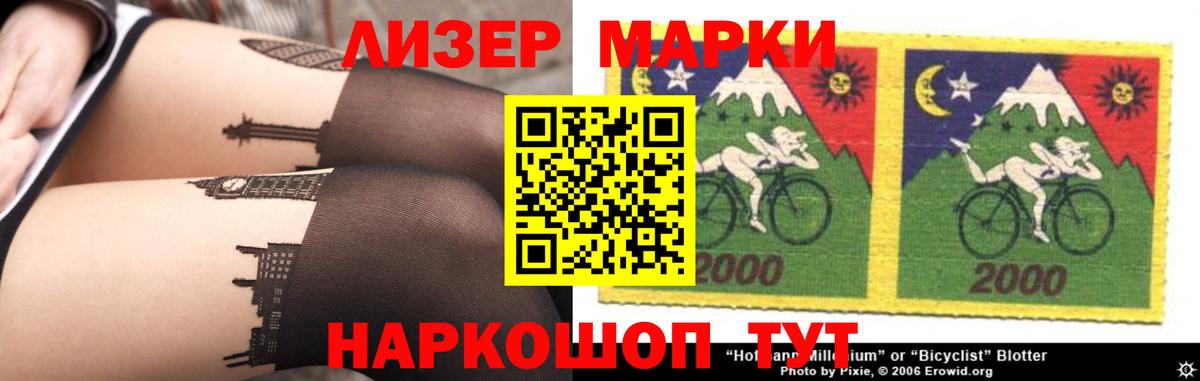 LSD-25 экстази ecstasy Лосино-Петровский