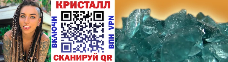 Метамфетамин витя  наркошоп  Лосино-Петровский 