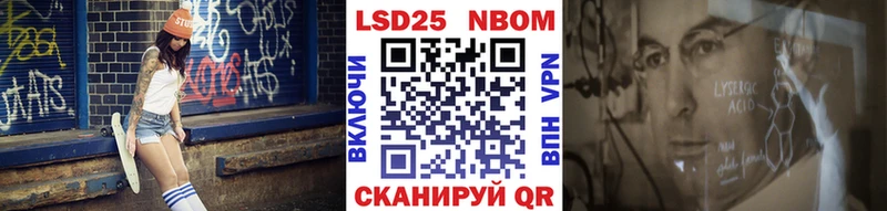 Марки NBOMe 1500мкг  нарко площадка официальный сайт  Лосино-Петровский 